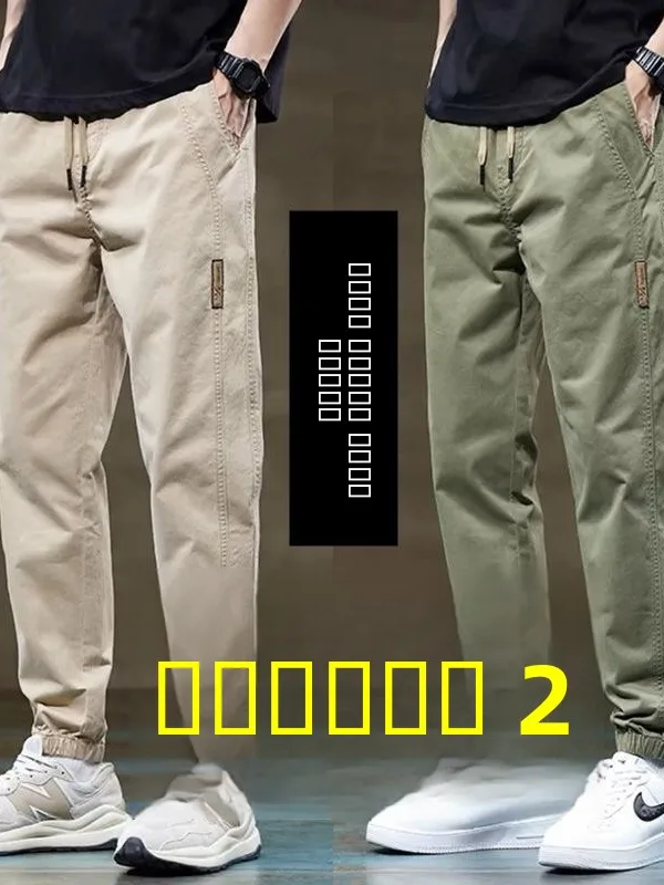 

Мужские повседневные джинсы 2025: Новинка, трендовые, универсальные, молодежные, рабочие, однотонные брюки, осенние длинные брюки свободного кроя...