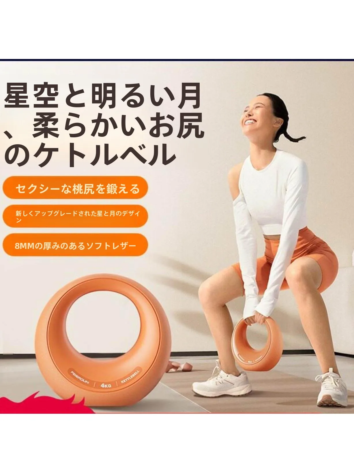professional-ring-dumbbells-for-men-and-women-home-fitness-equipment-yoga-training-butt-and-leg-exercise-sand-kettlebell