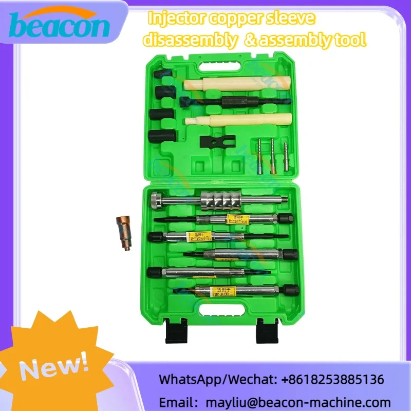 

Injector Water Jacket And Copper Bushing Disassembly And Assembly Tool