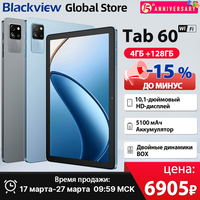 New Blackview Tab 60 WIFI Tablet 10.1Inch HD IPS Display Widevine L1 Android 14 12GB(4+8Expand) 128GB 5100mAh Battery PC Pad