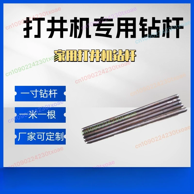 

Water Well Drill Pipe 42mm 50mm 76mm 89mm 102mm Drill Rod for Drilling Rig Carbon Steel Construction