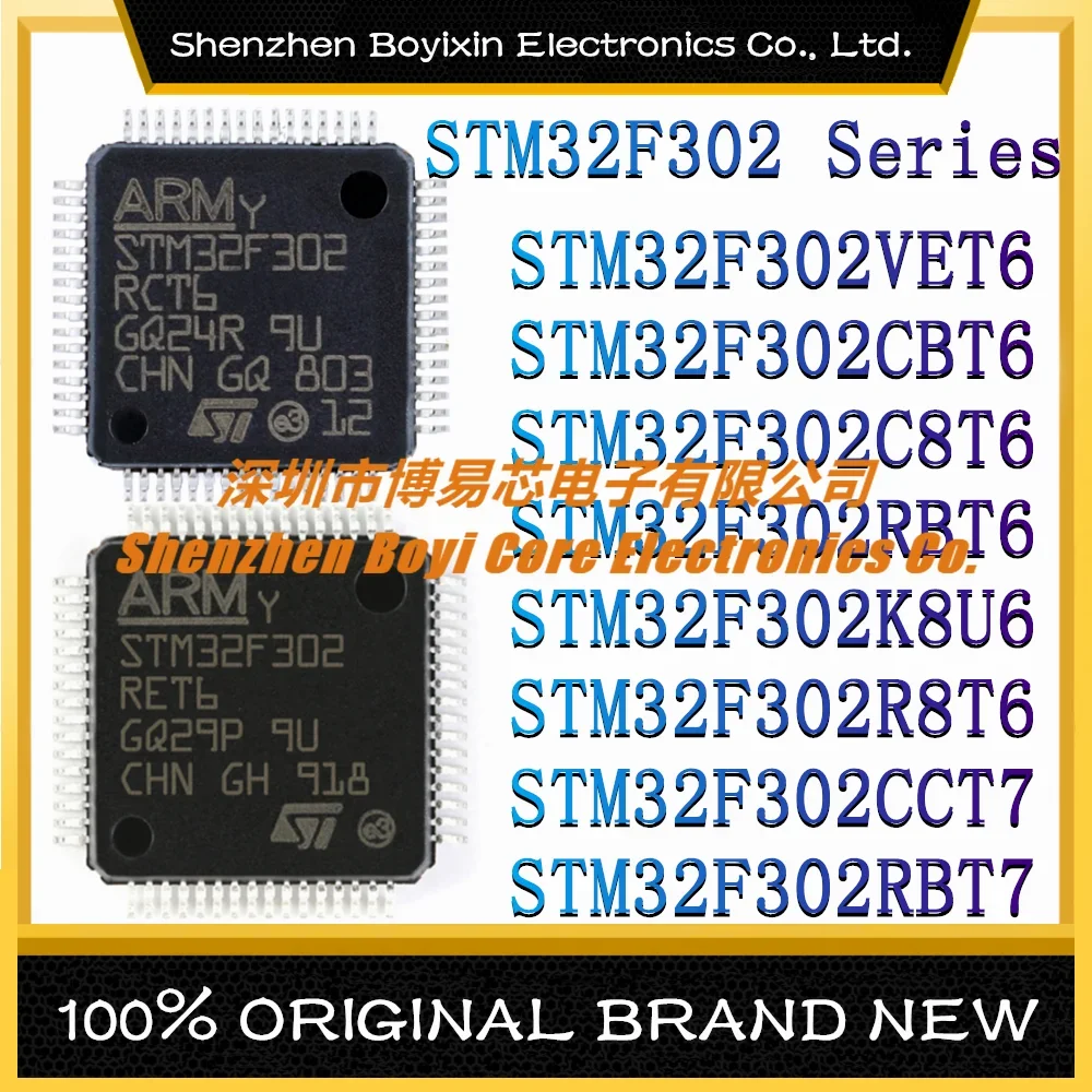 

STM32F302CBT6 STM32F302C8T6 STM32F302RBT6 STM32F302K8U6 STM32F302R8T6 STM32F302CCT7 STM32F302RBT7 STM32F302VET6