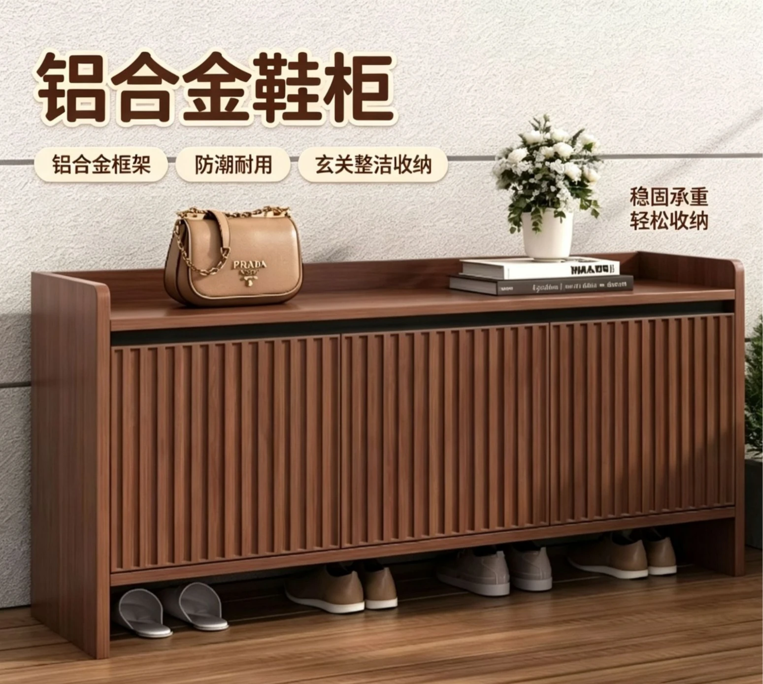 Aluminum alloy louver shoe cabinet, outdoor waterproof and sunscreen porch long strip shoe changing stool, large-capacity