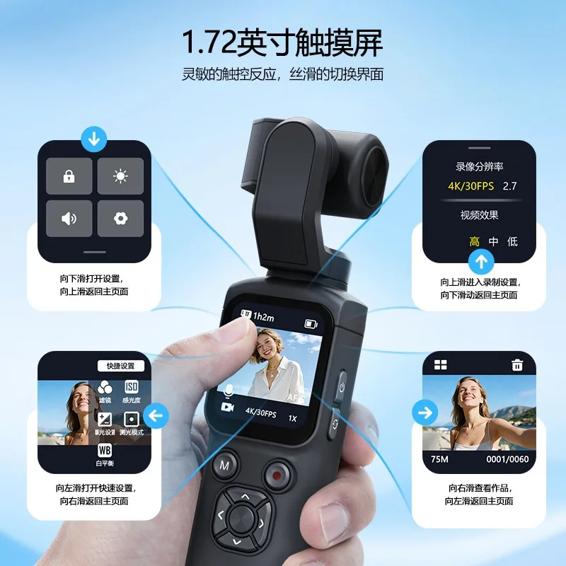 New crossover 4K handheld action camera, outdoor face tracking photography HD manufacturer's pocket gimbal camera