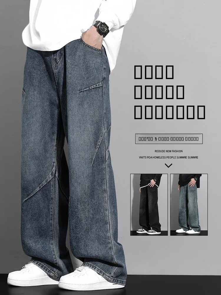 

Мужские джинсы American Sle: универсальные, широкие, винтажные, модные, свободные, прямые, повседневные брюки для весны, осени и зимы