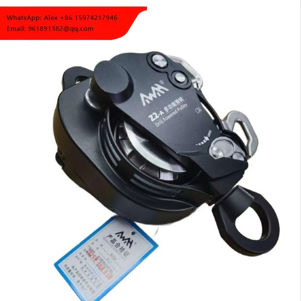 

Электрический спусковой механизм Z 20k с регулируемой длиной, легкий, для высотных работ, установки кондиционеров