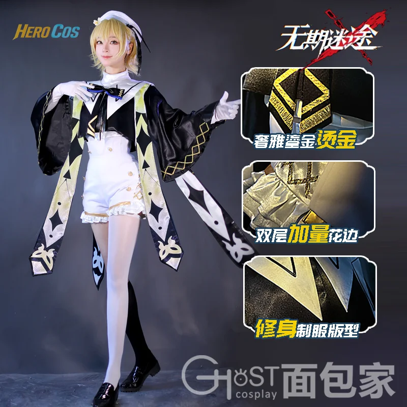 

Path to Nowhere Oliver Cosplay Costume Lovely Uniform Hat Gloves Shawl Halloween Party Role Play Outfit Women HERO Cos