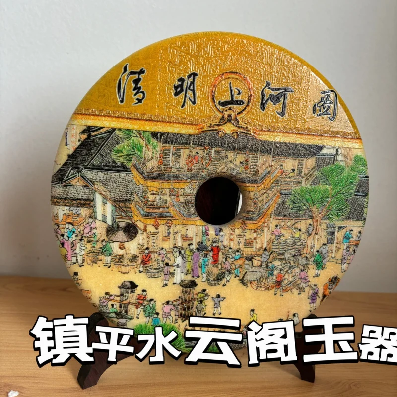 

White Jade Peace Buckle Qingming River Scene Ornament Live Broadcast Source Jade Ornament Craft Jade Ornament