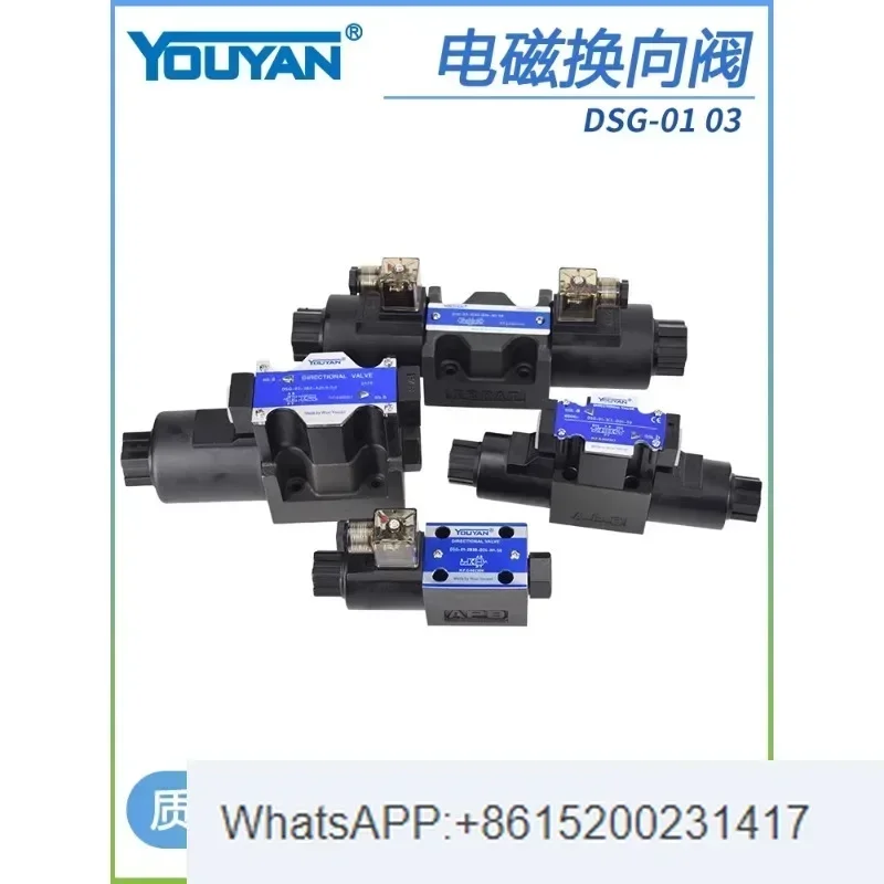 accessoryDSG-01-2B2 hydraulic valve 03 electromagnetic directional valve 6 diameter DSG-01-3C2-D24-N1 3C4 3C60(1PCS)