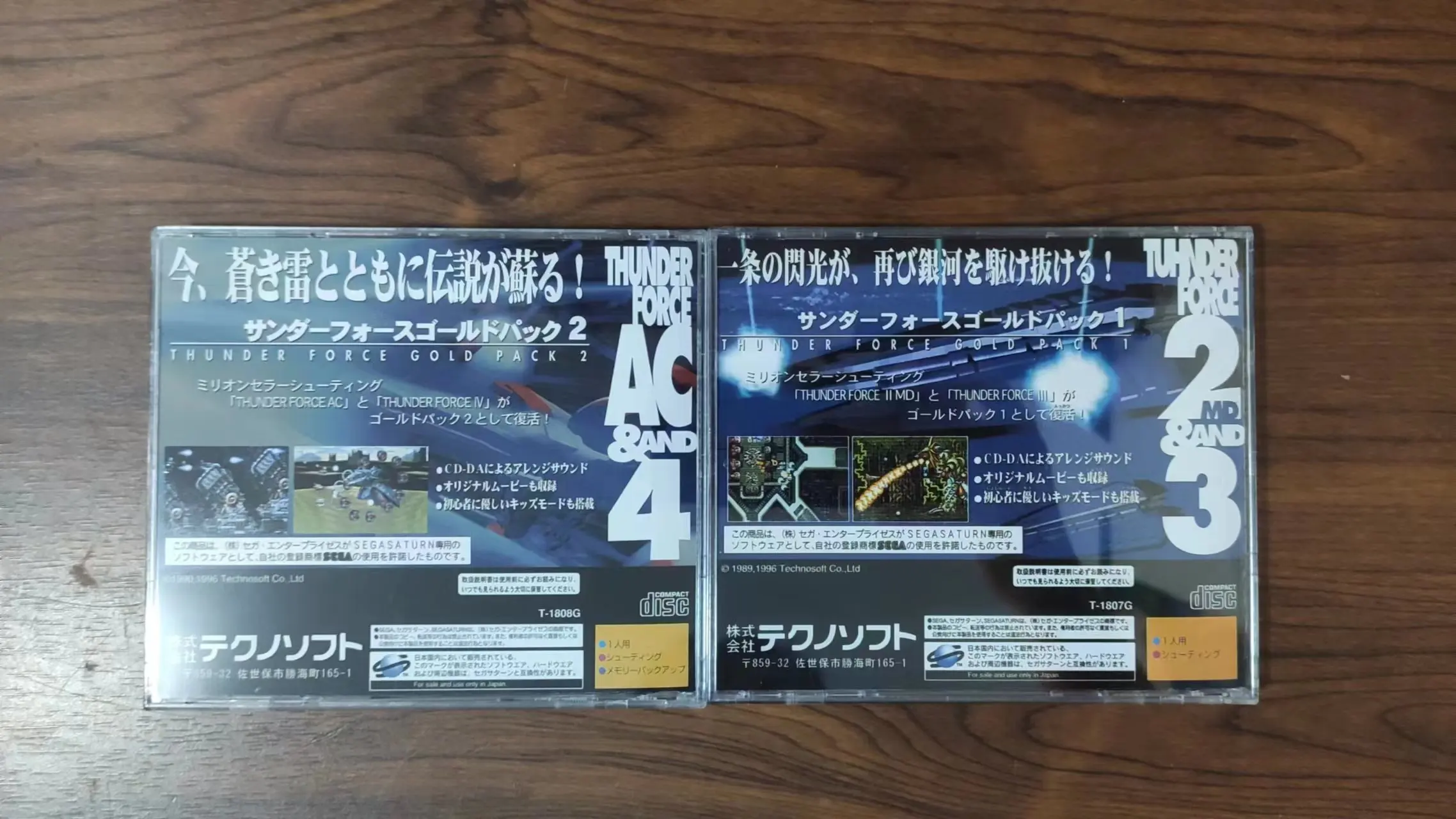 زحل نسخة القرص لعبة الرعد قوة الذهب حزمة فتح SS وحدة التحكم لعبة محرك الأقراص الضوئية الرجعية لعبة القراءة المباشرة الفيديو