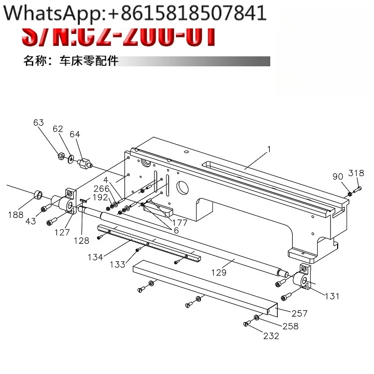 C2-200-01B Lathe Sp…