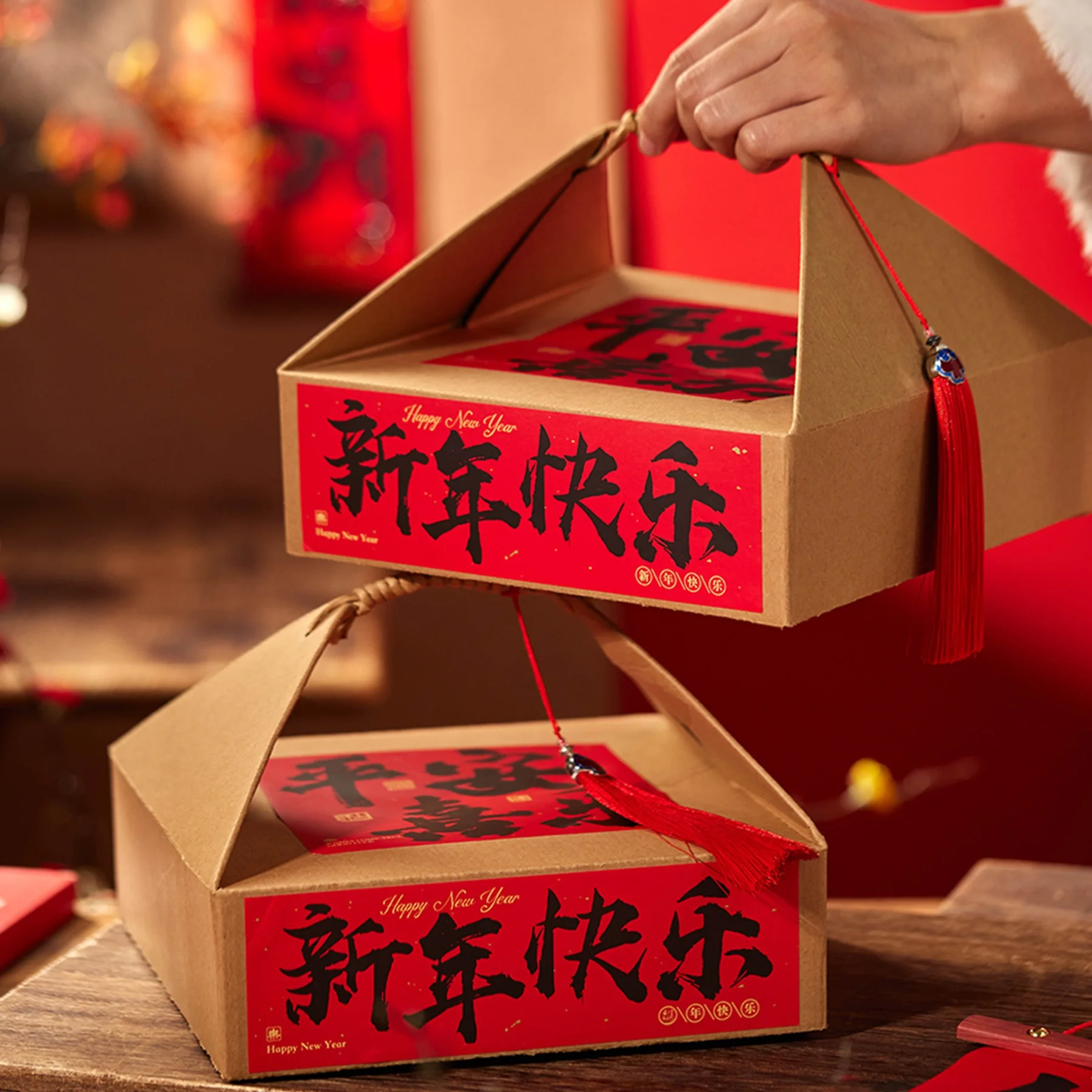 New Year's Joyous Gifts Box Kraft Paper New Year's Cake Packaging Festive Specialty Dry Goods Nut Gift Box