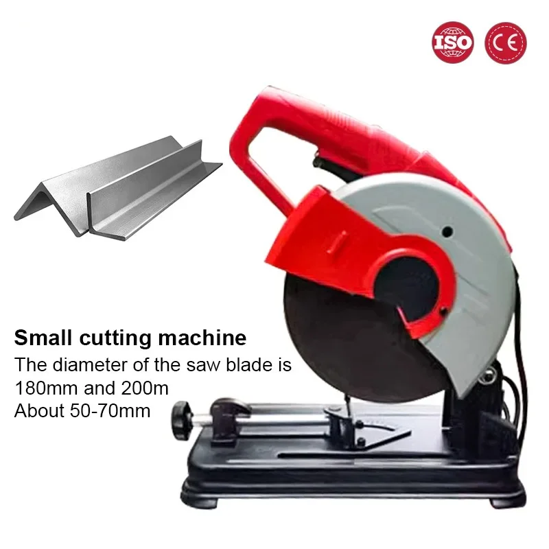 Small household steel cutting machine, multifunctional profile saw, mini metal cutting machine, sanding machine