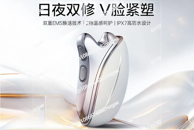 Micro-current beauty instrument facial facial scraping household lifting and firming SP85C