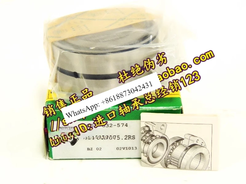 German Original Bea…