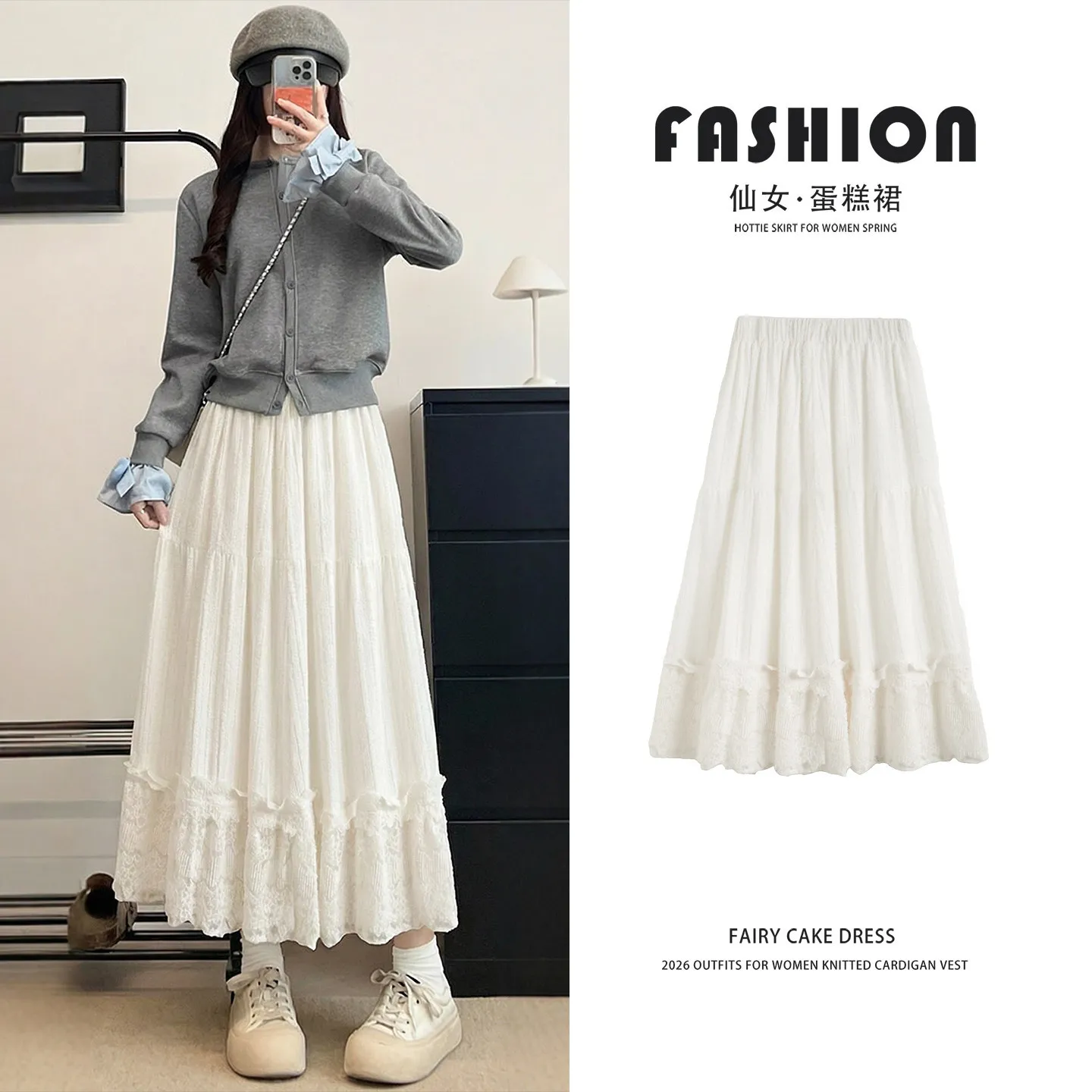 

Белая кружевная юбка женская, новинка 2026 года, летняя, с высокой талией, тонкая, А-образная, длинная, большого размера, прикрывающая бедра, вязаная юбка-кейк