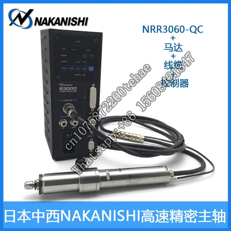 Japan NAKANISHI-NSK Fast Tool Change Spindle NRR3060-QC Lathe Spindle High Speed Spindle