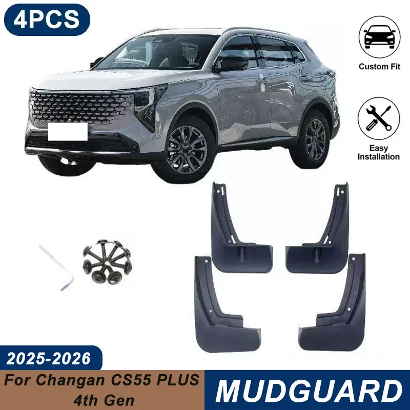 4PCS Car Mud Flaps For Changan CS55 PLUS 2025-2026 4th Gen Waterproof Anti-Splash Fender Mudguards Auto Exterior Accessories