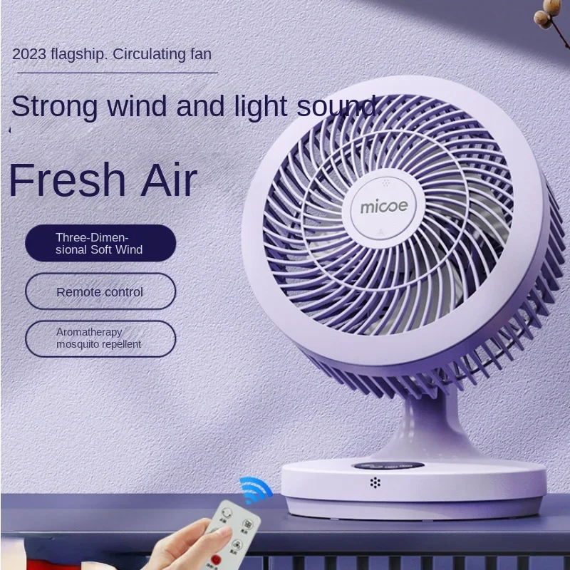 wide-angle-air-supply-air-circulation-fans-remote-control-household-electric-fans-quiet-turbine-table-spiral-blade-portable-fan