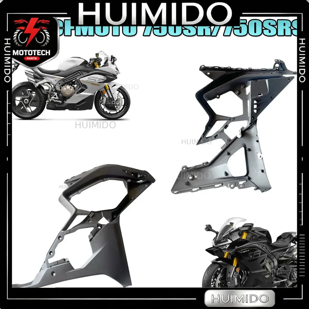 Motorcycle engine radiator inner protective plate outer shell fairing kit protective plate Fit For 750SR 750SRS 750 SR-S