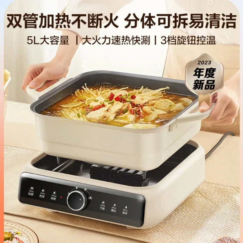 

220V Electric Hot Pot Cooker Split-style Multi-functional Steaming Pot with Noodle Cooking Small Electric Pot