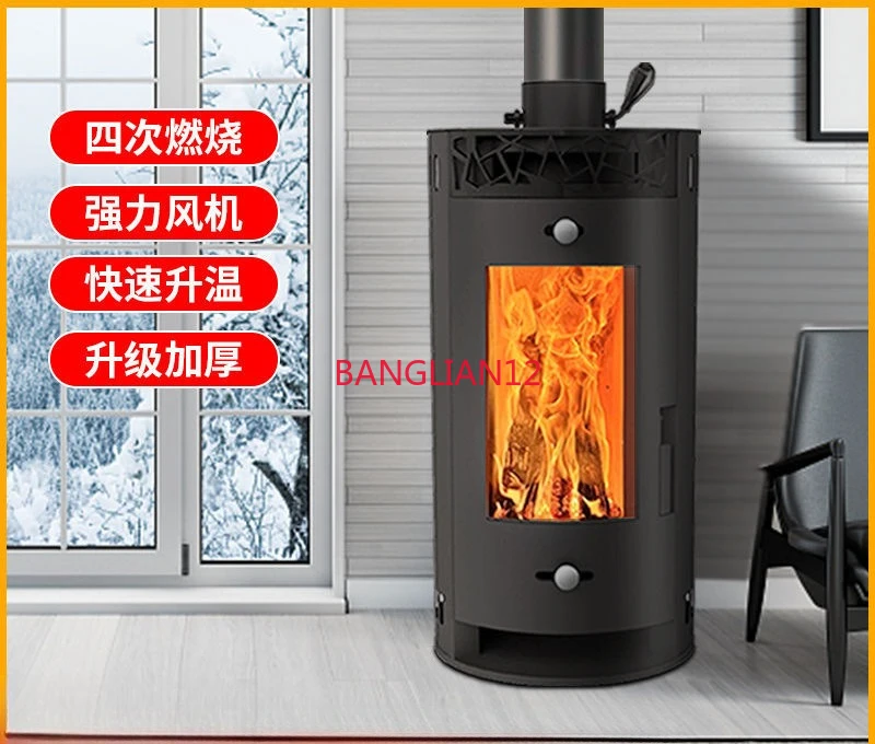 Real fire household heating 100 square vertical heating fireplace with fan heat dissipation indoor firewood heating furnace