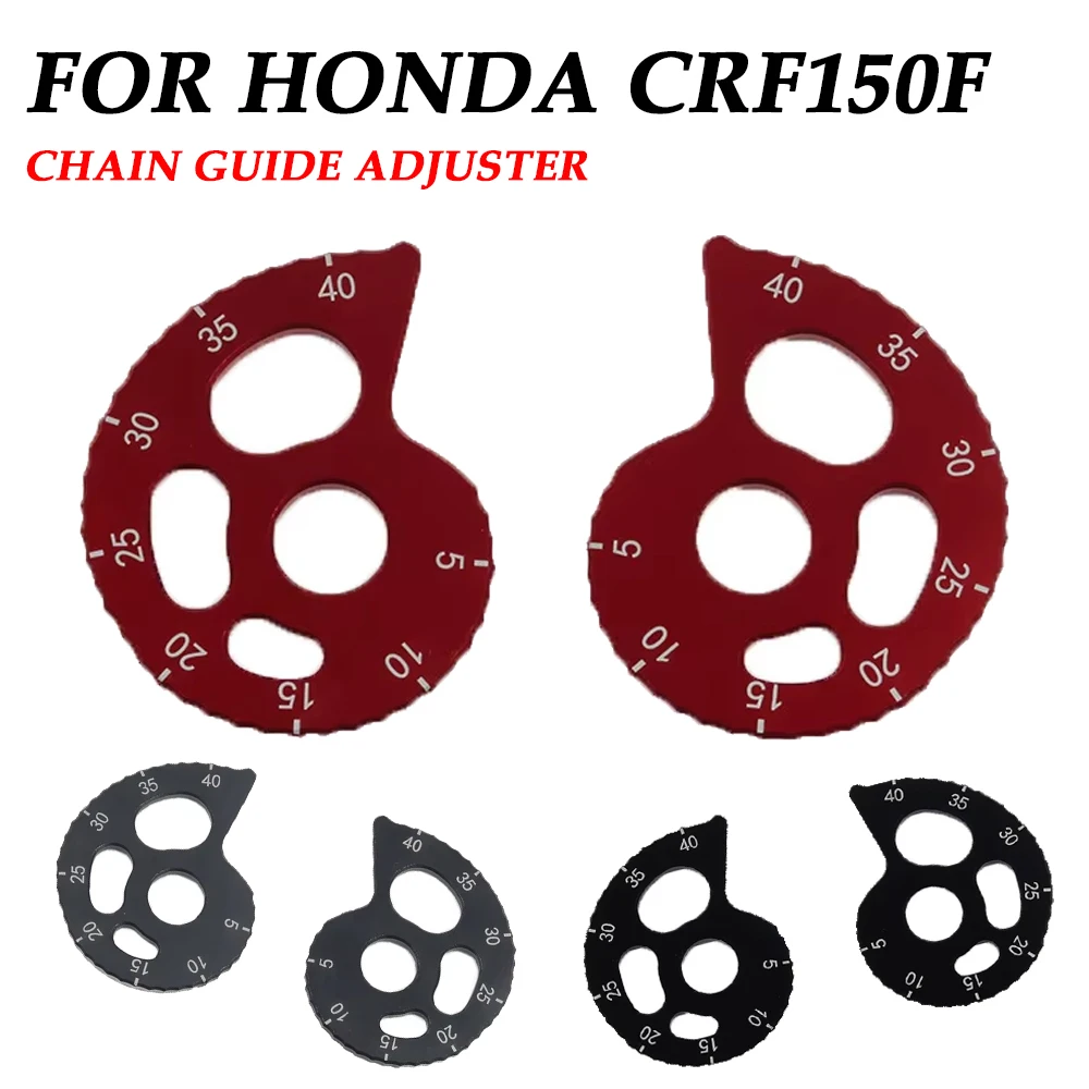Chain Guide Adjuste…