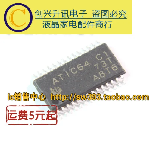 Original 4pcs/ ATIC64C1 ATIC64 C1