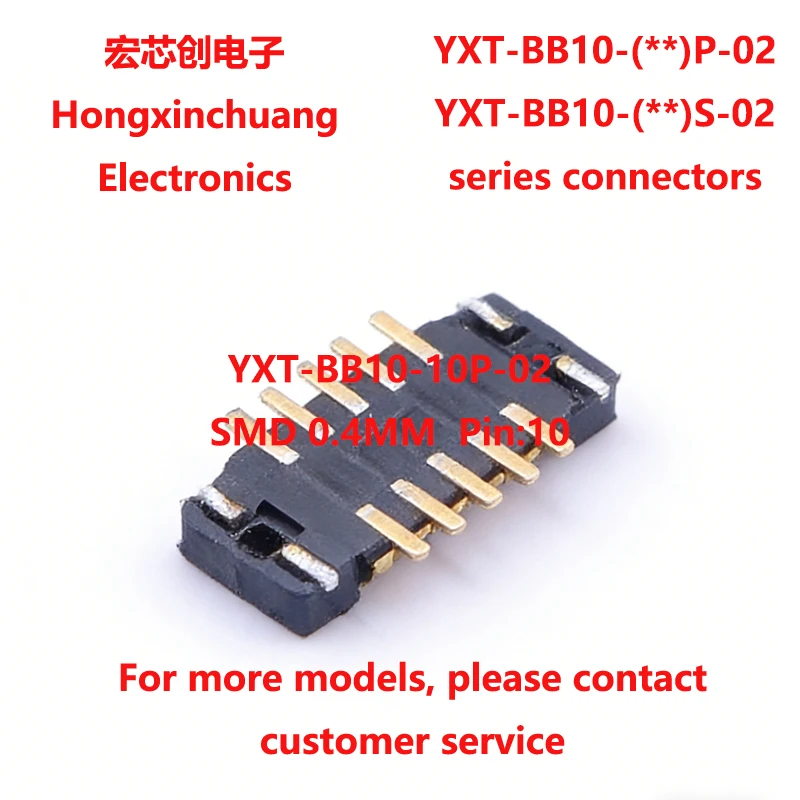 YXT-BB10-10S-02 0.4MM 10P YXT-BB10-10P-02 Board-to-Board or Board to FPC Connectors