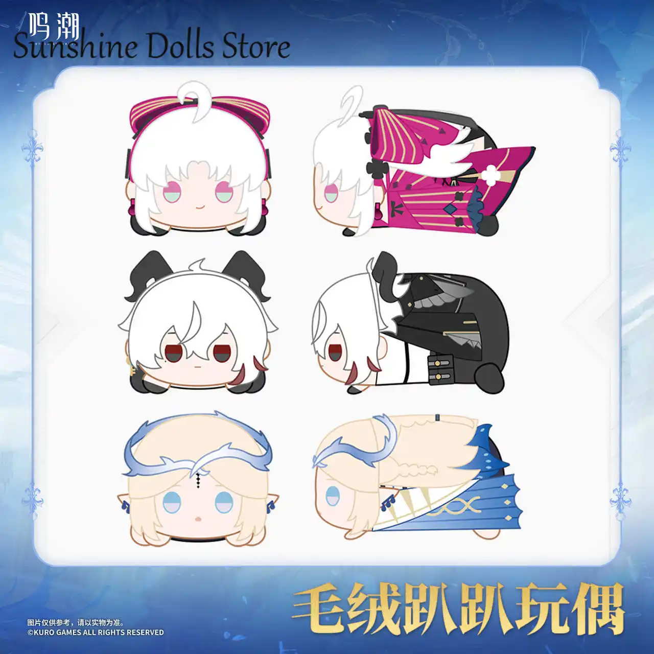 

Presale Kurogame Wuthering Waves Cartethyia Zani Carlotta Cosplay Soft Plush Doll Papa Dango Stuffed Toy Pillow Mascot Gift