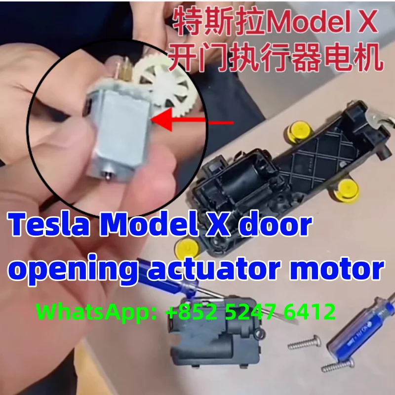 

Для Tesla Model X привод открывания двери, двигатель блокировки двери, привод двигателя FC-280SC-24105