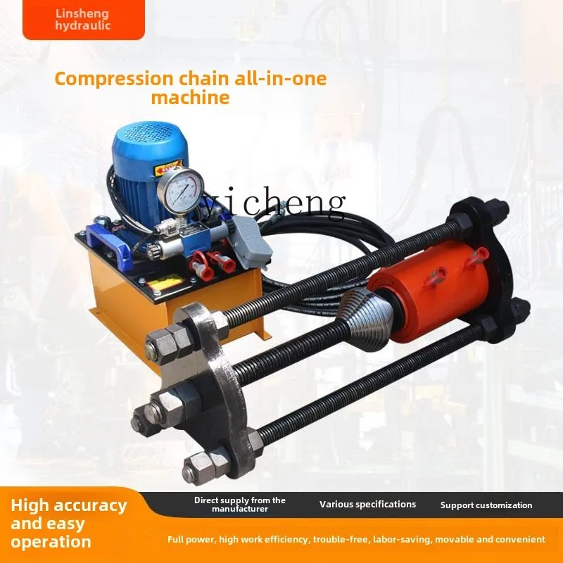 

XL Portable Track Pin Remover Hydraulic Excavator Maintenance Tool Chain Press Set Press