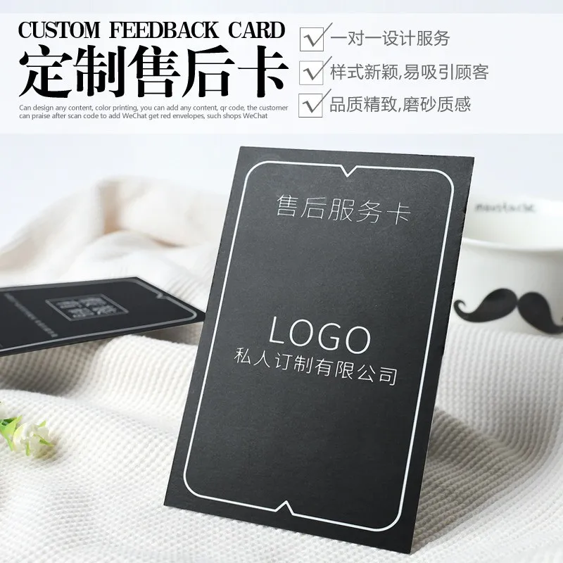 Customized Business Card Printing Copperplate Paper Double-Sided Production High-Value After-Sales Card Service Card High-V