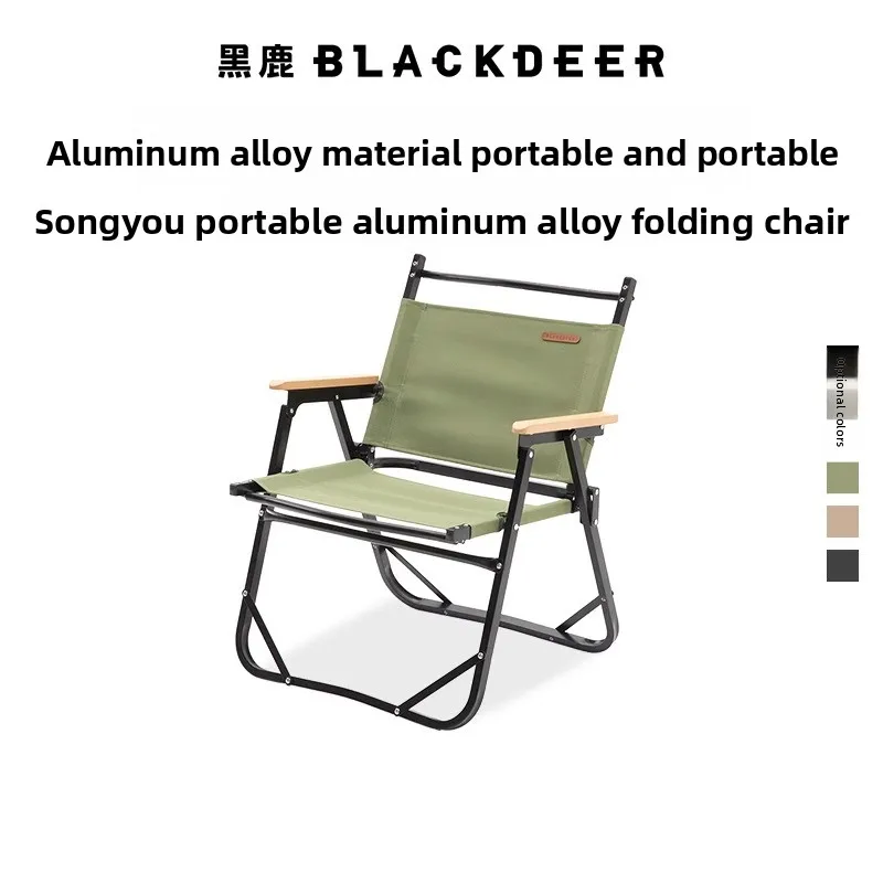 

Black Deer Songyou Folding Chair Beach Fishing Stool Outdoor Camping Picnic Portable Large Aluminum Alloy Kermit Chair
