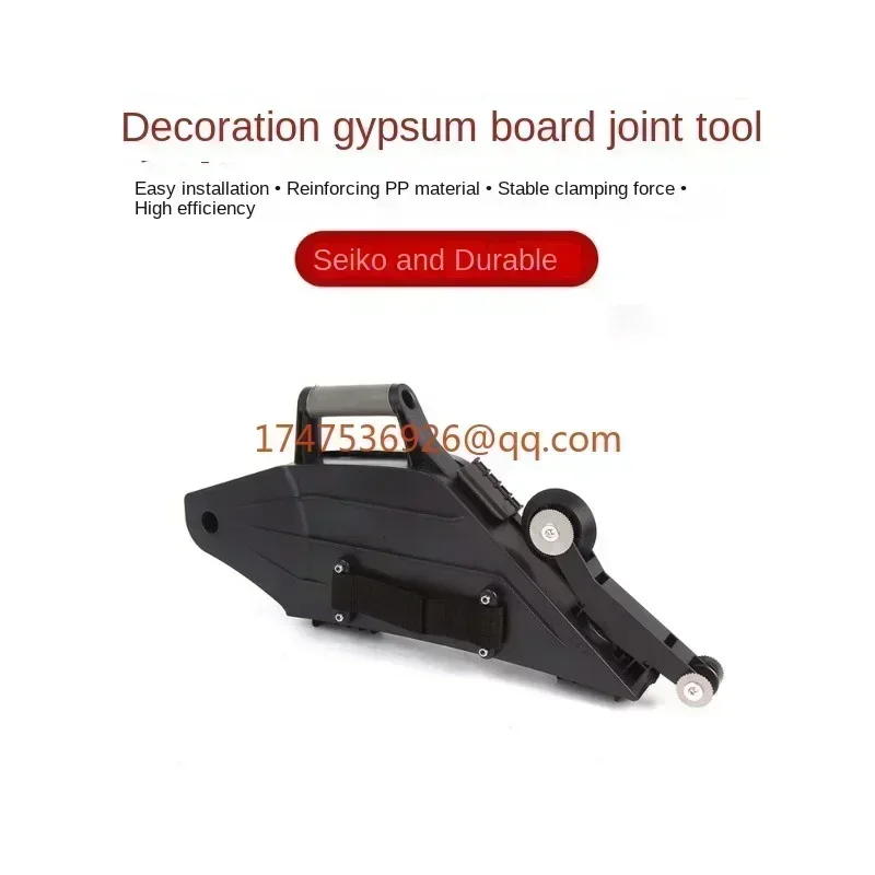 Multifunctional gypsum board caulking machine, indoor construction and decoration, joints with splicing tools