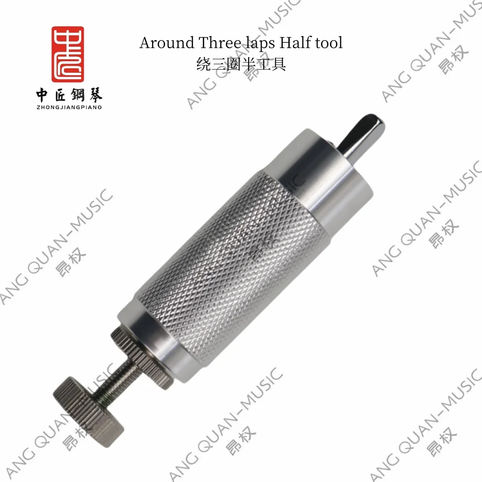 

ZHONG JIANG Piano tuning maintenance tool accessories Three laps Half tool strings auxiliary