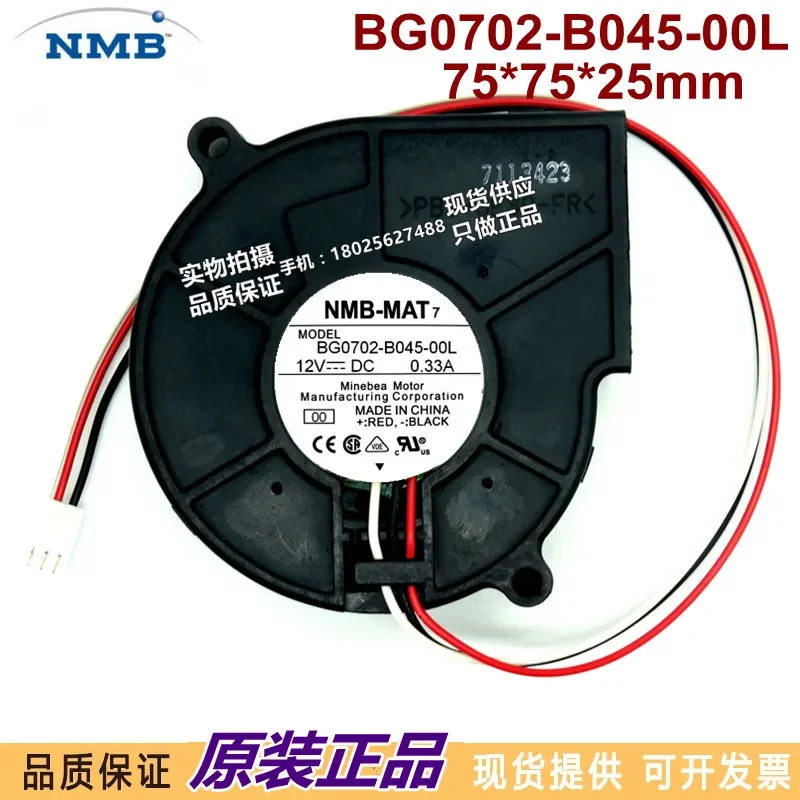 for Mepeia BG0702-B045-00L 7525 12V 0.33A Turbo Fan Blower Original Replacement Cooling Fan for Laptop Projector Industrial
