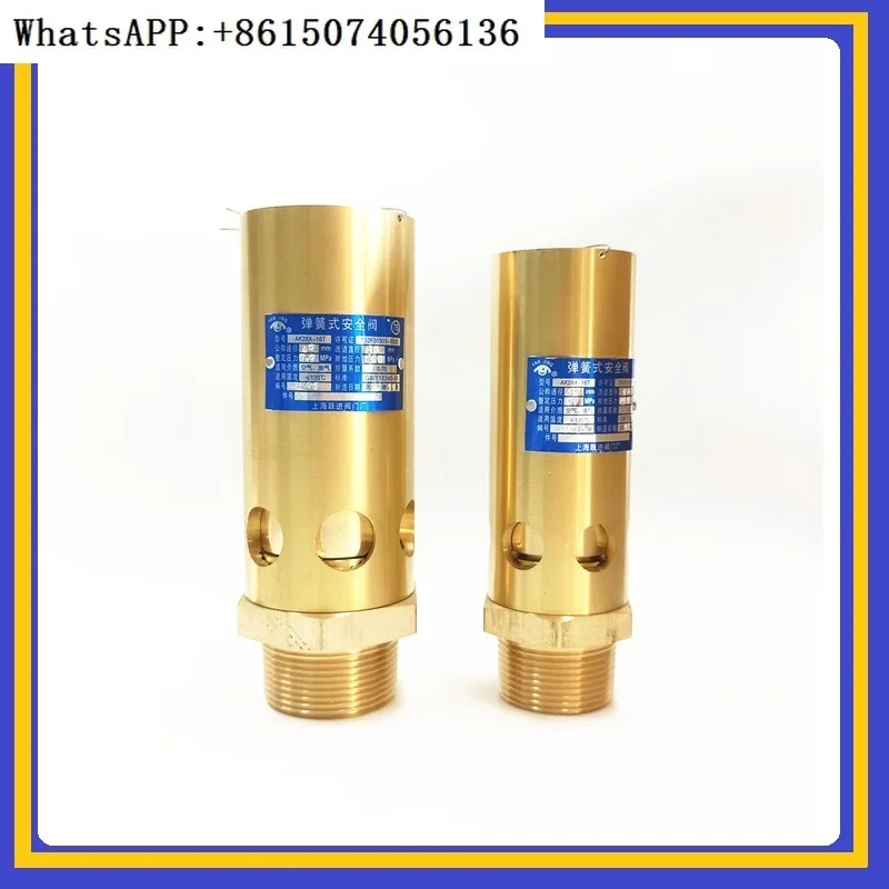 AK28X-16T Shanghai Yuejin Air Compressor Spring Safety Valve DN10 15 20 25 32 40 50（1PC)