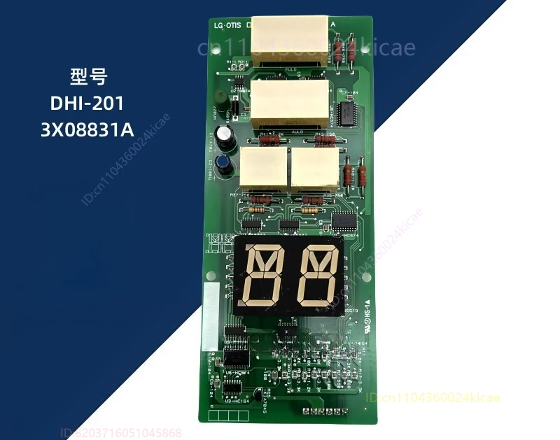 Elevator Outbound C…