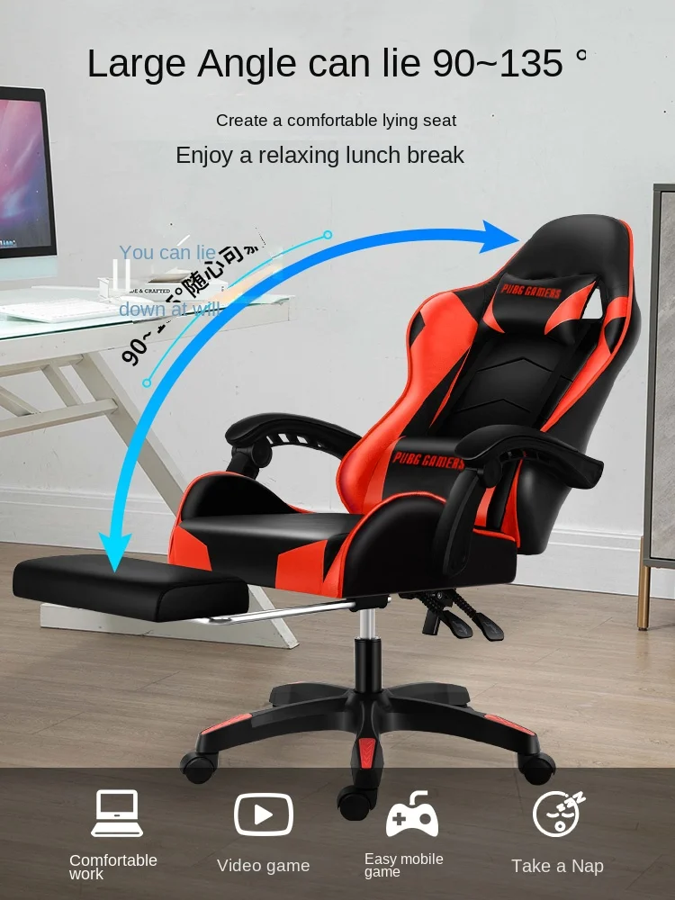 E-sports home comfortable and sedentary office chair