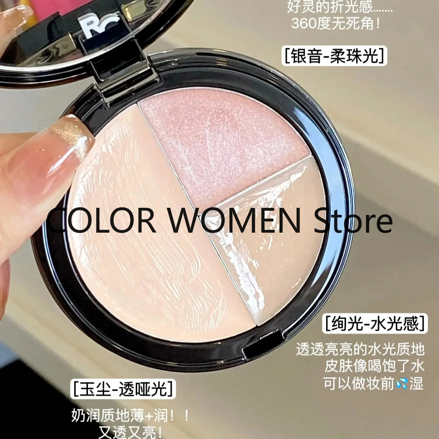 Red Chamber Tri-color Multi-Purpose Highlighter Palette Cream Natural Brightening Concealer Cores Multi-Purpose 7.5G Makeup