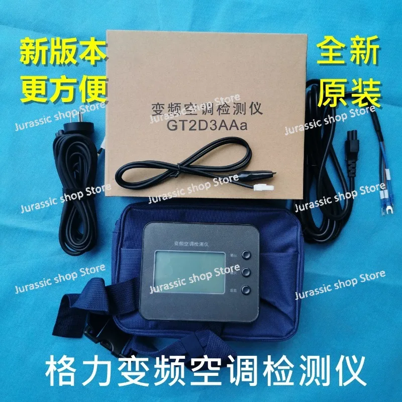 

New Portable Inverter Air Conditioner Tester Multi-function Maintenance Mainboard Test Tool GT2D3AAa