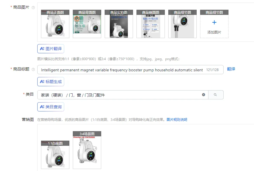 

Intelligent permanent magnet variable frequency booster pump household automatic silent tap water 24V DC small water pump