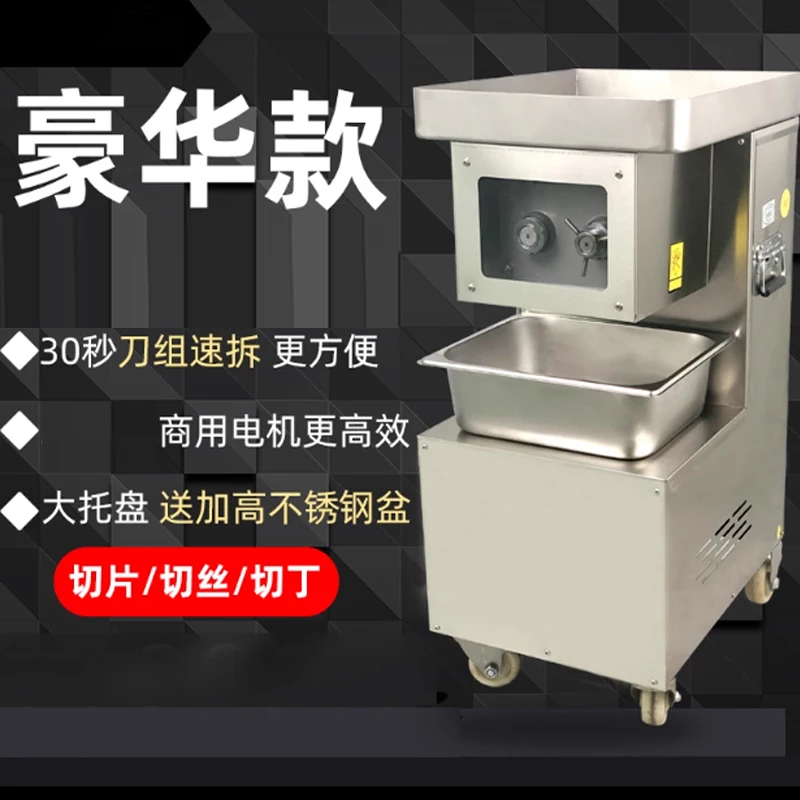 

Коммерческая мясорубка, полностью автоматическая машина для нарезки кубиками 850 Вт, электрическая овощерезка, мясорубка из нержавеющей стали