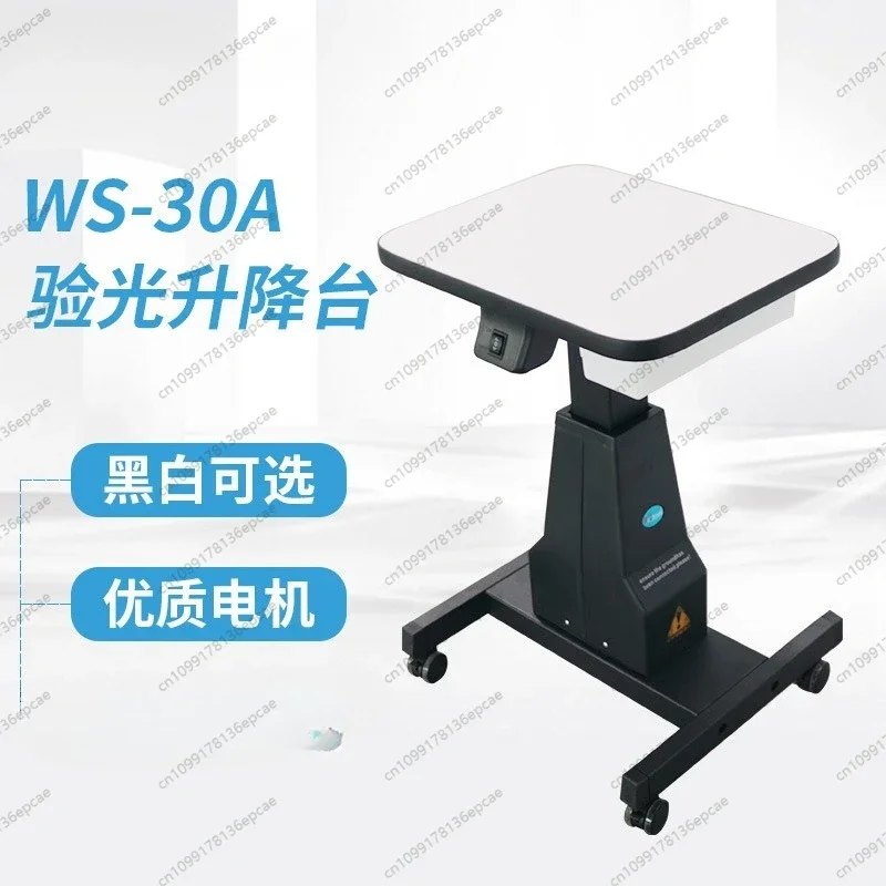 

Automatic Eye Refractometer Lifting Platform Electric Lifting Table Combination Table Device Combination