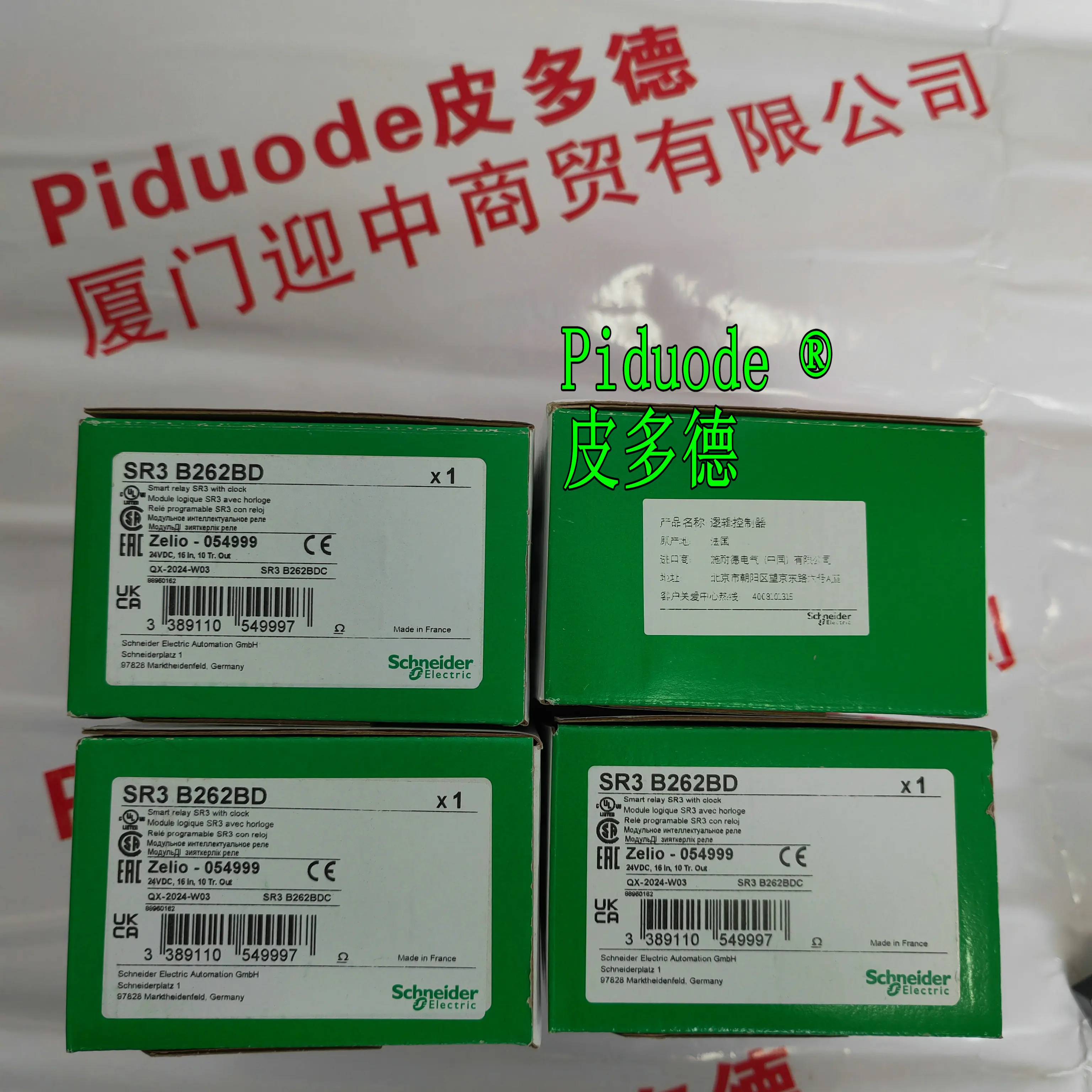 

SR3B262BD Brand new original