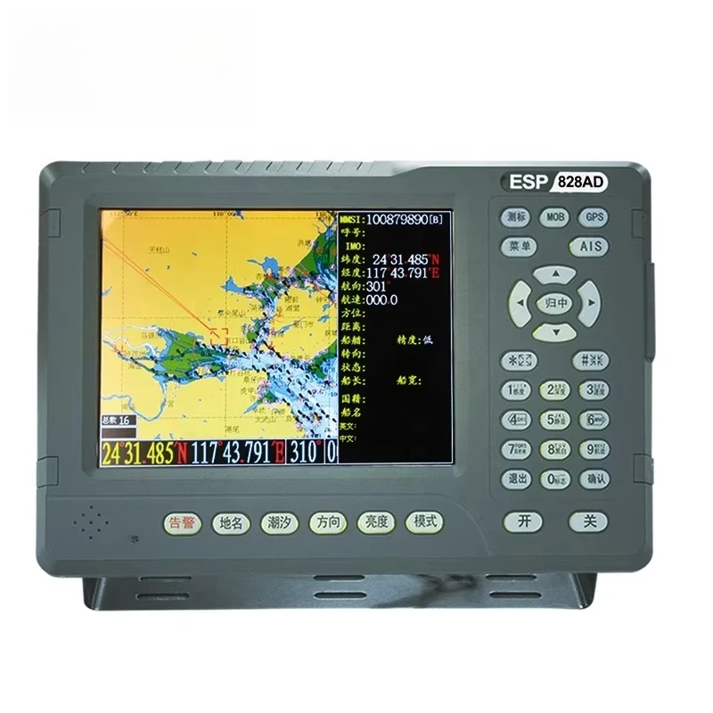 STLF YSP 8 Inch Marine AIS Support C-Map Chart Navigation & GPS Chart Plotter Combine with AIS Transponder Class B