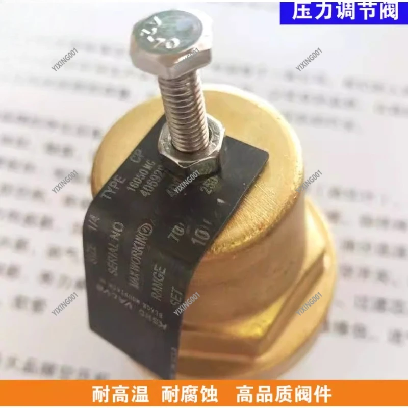 048354 Pressure Regulator Valve - New High Quality for Sullair Air Compressor Replacement Part 219692