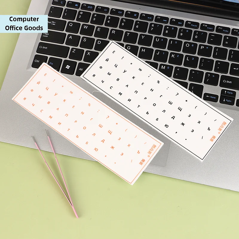 【Russian Language Tear-Off Film Keyboard Sticker Desktop Laptop Key Sticker Single Film Universal Side Engraving Sticker】