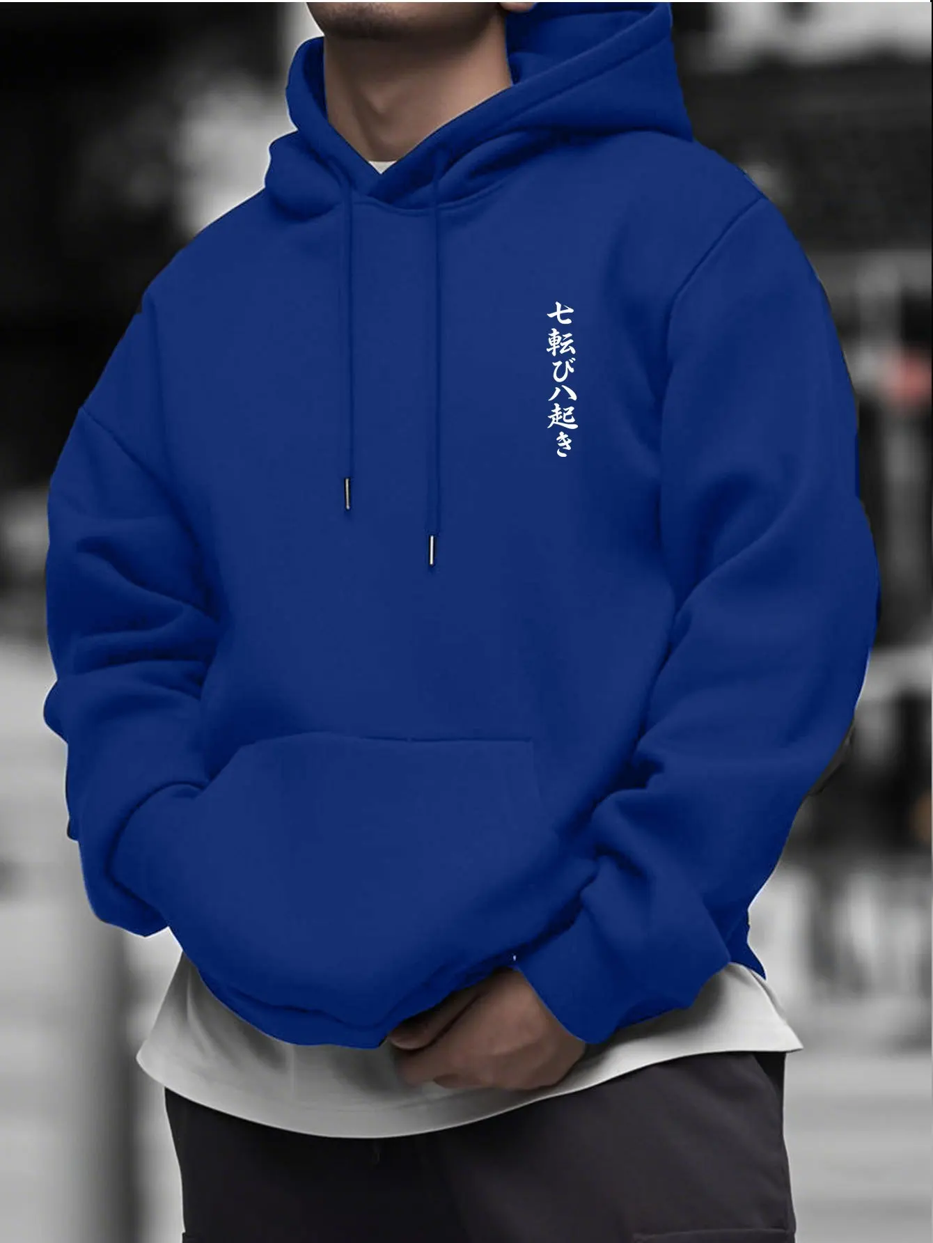 New Men's Autumn/Winter Fashionable Casual Hooded Sweatshirt Featuring Japanese-Style Hannya Seven Times Rise Eight Kanji Print